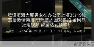 隐私和信息