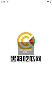 得原本的事